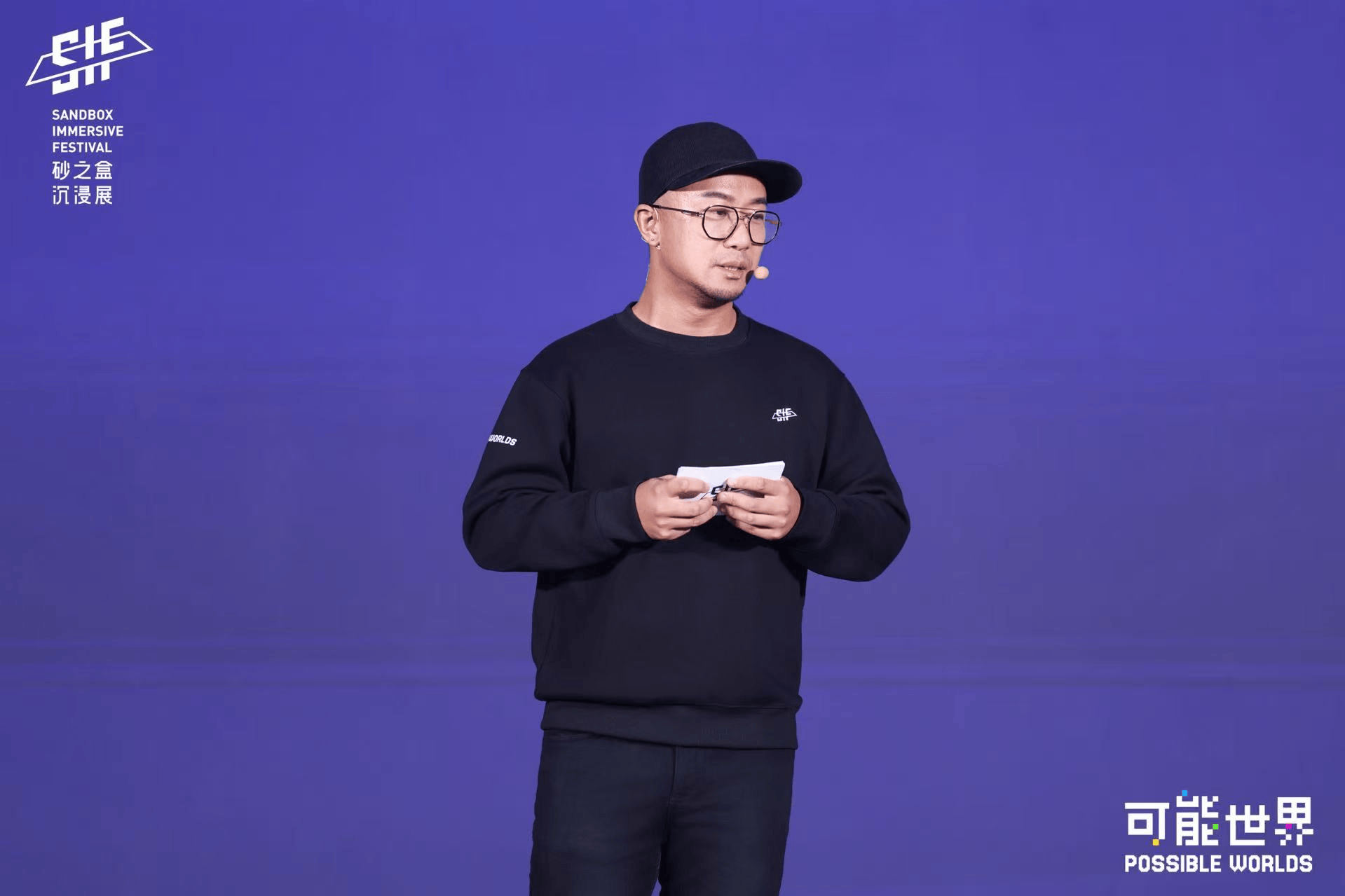 「可能世界」2025砂之盒沉浸展盛大开幕(图1)