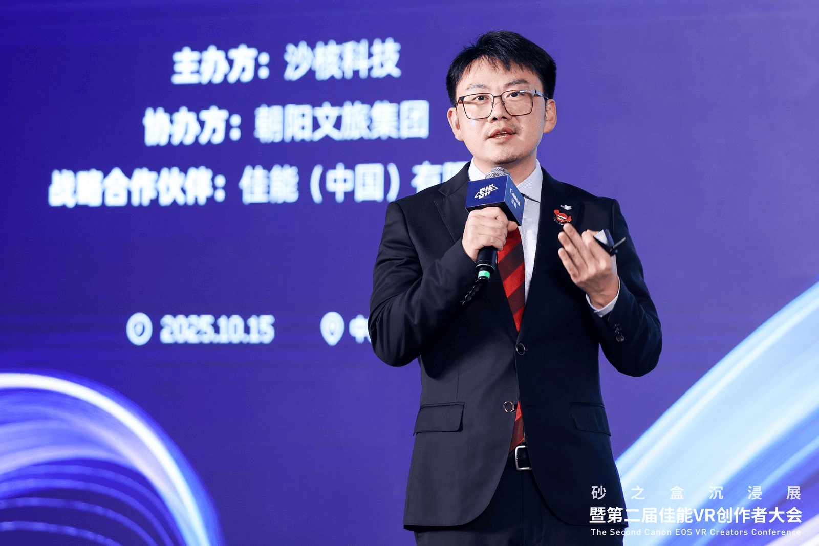 「可能世界」2025砂之盒沉浸展盛大开幕(图14)