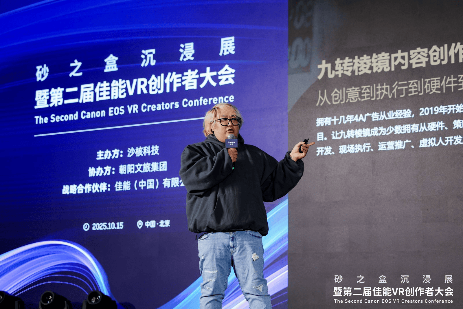 「可能世界」2025砂之盒沉浸展盛大开幕(图16)