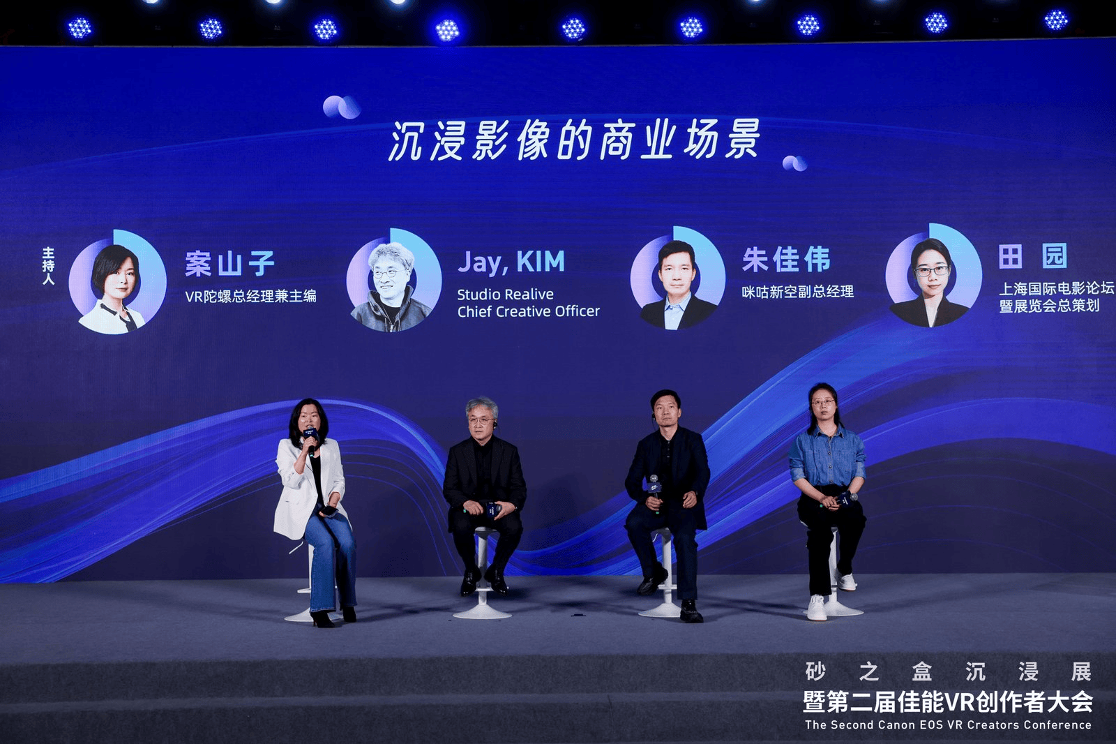 「可能世界」2025砂之盒沉浸展盛大开幕(图17)