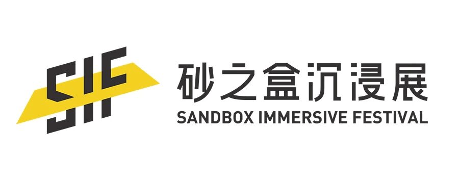 「可能世界」2025砂之盒沉浸展盛大开幕(图21)