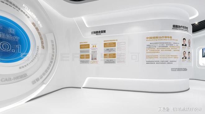 2025深圳市十佳展厅设计公司揭晓-深圳信可威(图3)