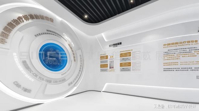 2025深圳市十佳展厅设计公司揭晓-深圳信可威(图4)