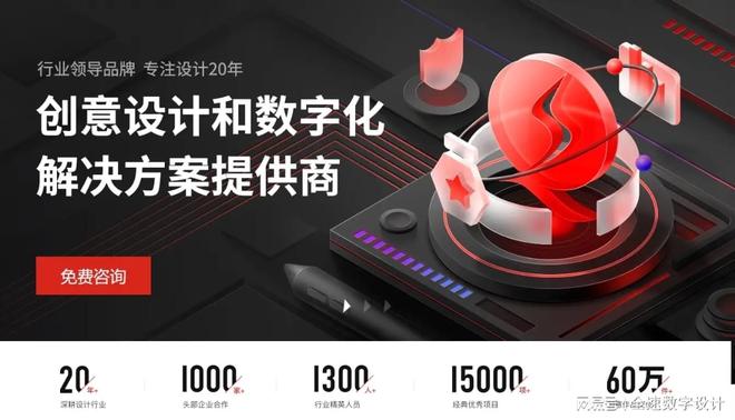 全速:多媒介品牌广告设计助力品牌形象与商业转化双重提升(图1)