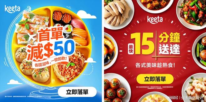 全速:多媒介品牌广告设计助力品牌形象与商业转化双重提升(图3)