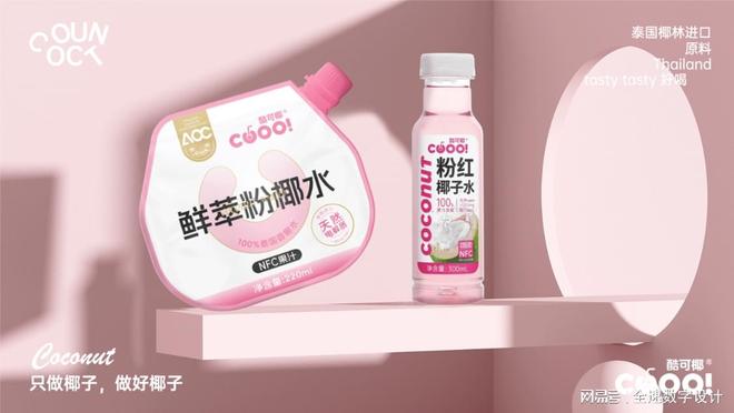 全速:多媒介品牌广告设计助力品牌形象与商业转化双重提升(图4)
