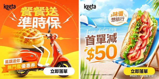 全速:多媒介品牌广告设计助力品牌形象与商业转化双重提升(图2)