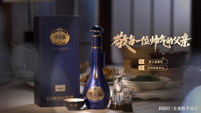 全速:多媒介品牌广告设计助力品牌形象与商业转化双重提升(图8)