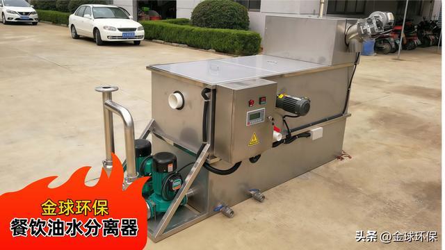 餐饮油水分离器厂家批量采购:免费设计+上门安装成本直降15%(图1)