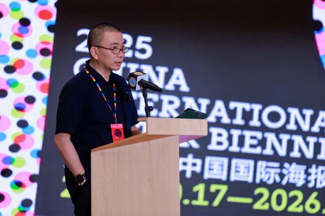 第十二届中国国际海报双年展系列展览设计论坛开幕(图6)