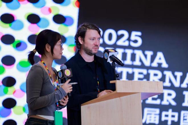 第十二届中国国际海报双年展系列展览设计论坛开幕(图8)