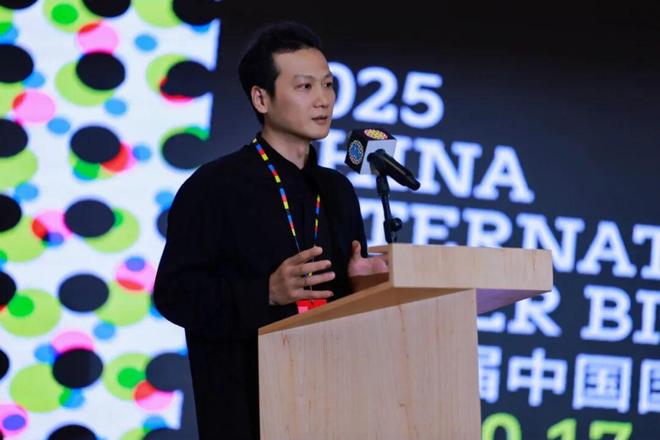 第十二届中国国际海报双年展系列展览设计论坛开幕(图7)