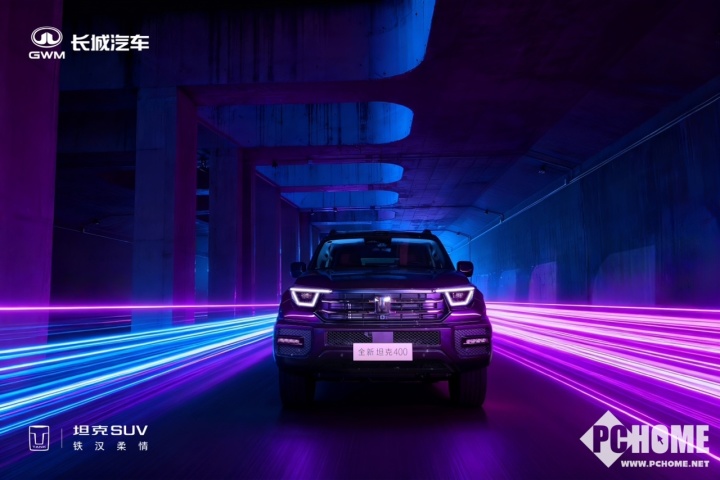 机甲美学重塑越野标杆​全新坦克400预售价3098万起(图2)