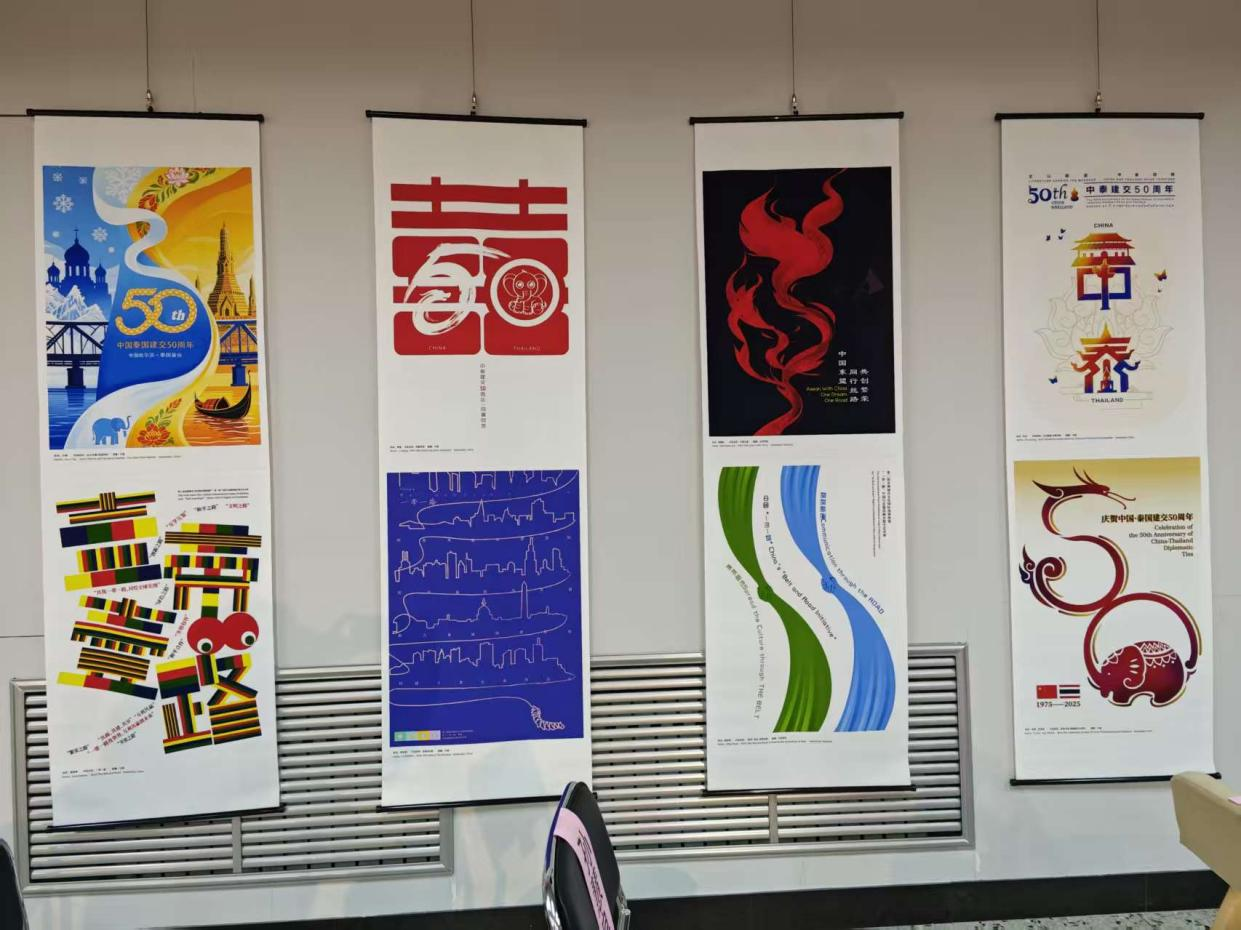 第二届亚洲城市文化国际海报展暨“一带一路”中国与东盟国融合数字艺术展中国首展开幕(图1)