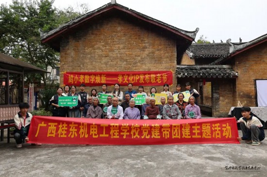 深耕专业创新弘扬孝道文化(图1)