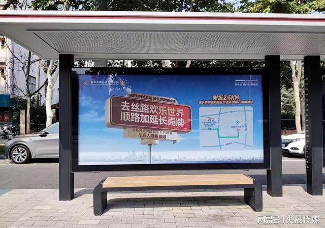 咸阳公交候车亭站牌广告介绍（央晟传媒）(图2)