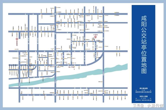 咸阳公交候车亭站牌广告介绍（央晟传媒）(图1)