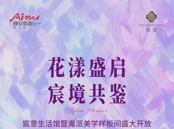 乐城三期6栋住宅1栋29层、2栋30层、3-6栋32层全部3梯6户设计(图19)
