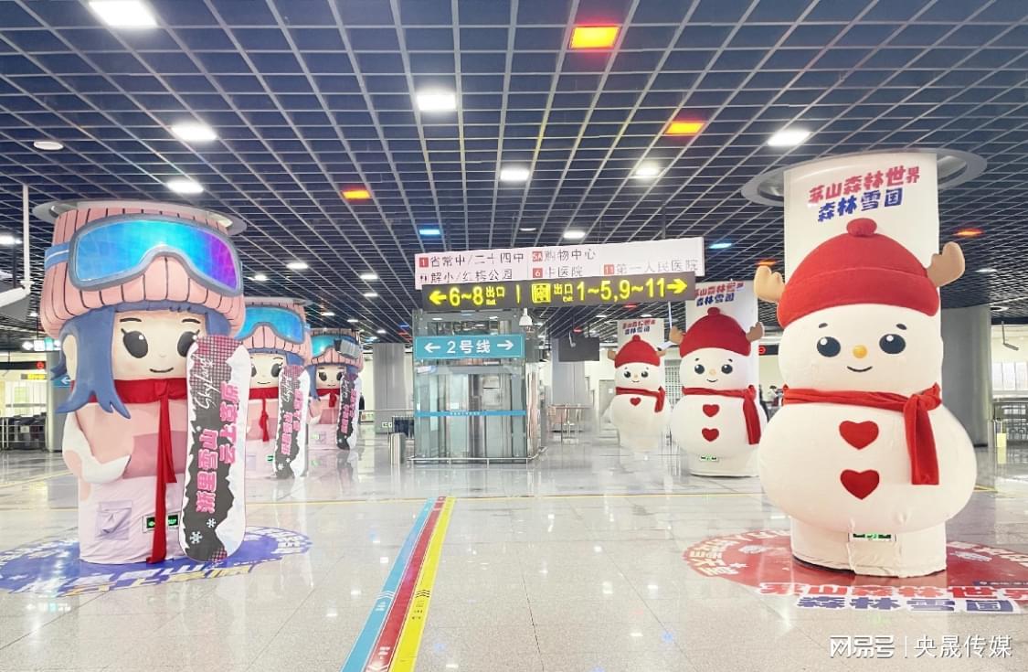 常州地铁主题站厅广告投放介绍（央晟传媒）(图1)