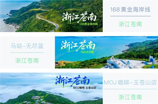 思美传媒斩获2025中国广告业大奖长城奖两项大奖(图4)