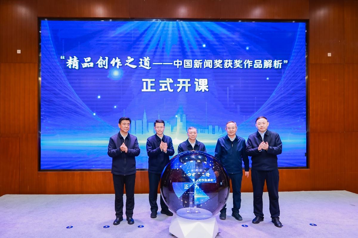 新时代新传媒新出版人才发展研讨会在西安交大举行(图8)