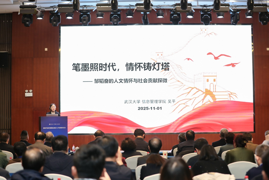 新时代新传媒新出版人才发展研讨会在西安交大举行(图7)