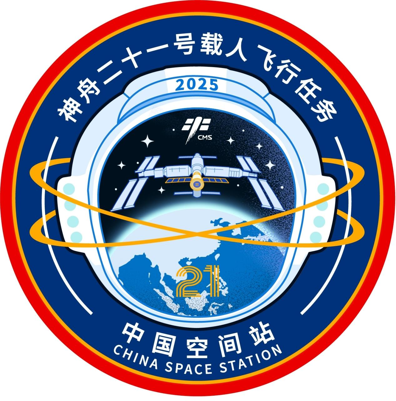 专访神舟二十一号标识设计者：以航天员头盔图案设计的标识里藏有怎样的星空？(图1)