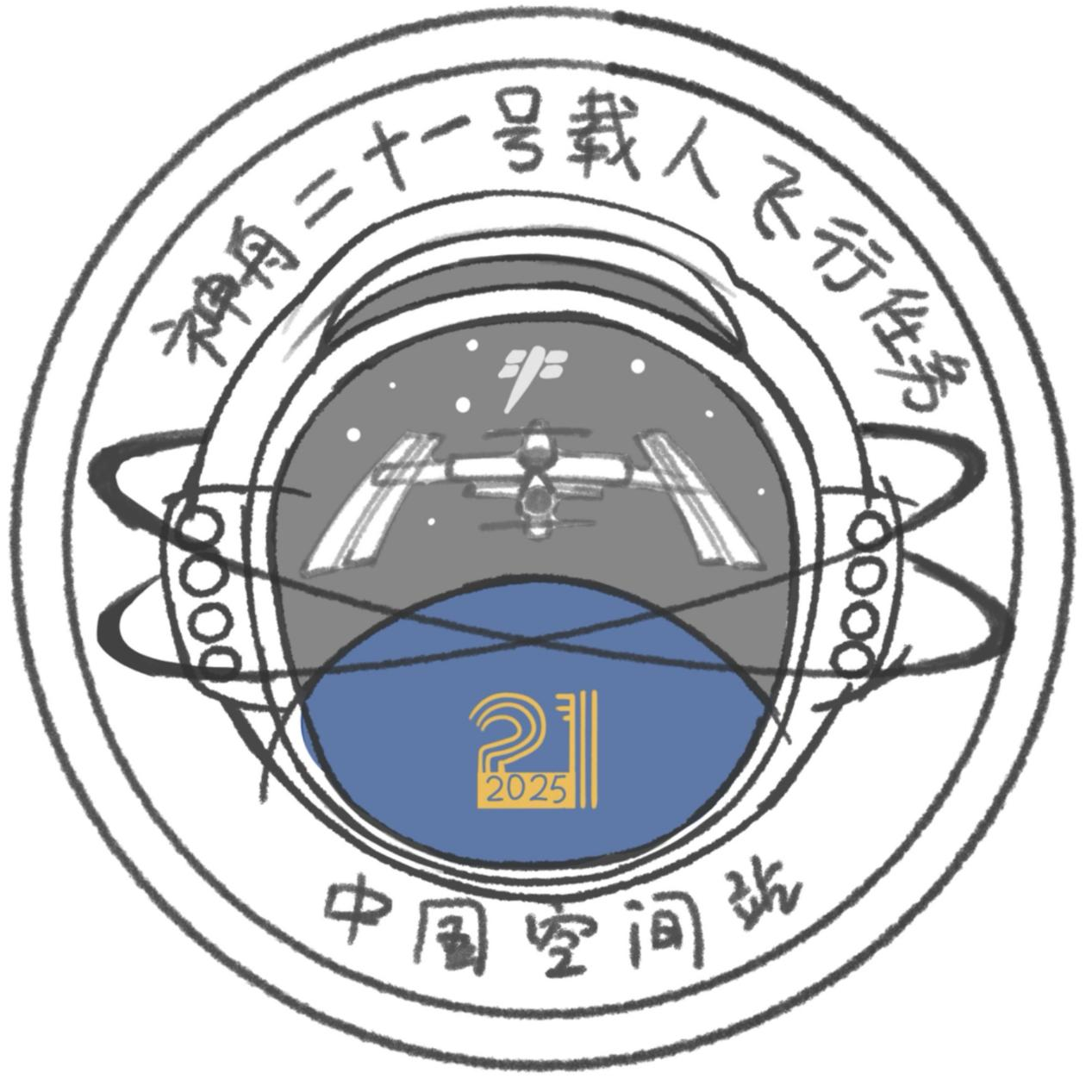专访神舟二十一号标识设计者：以航天员头盔图案设计的标识里藏有怎样的星空？(图4)