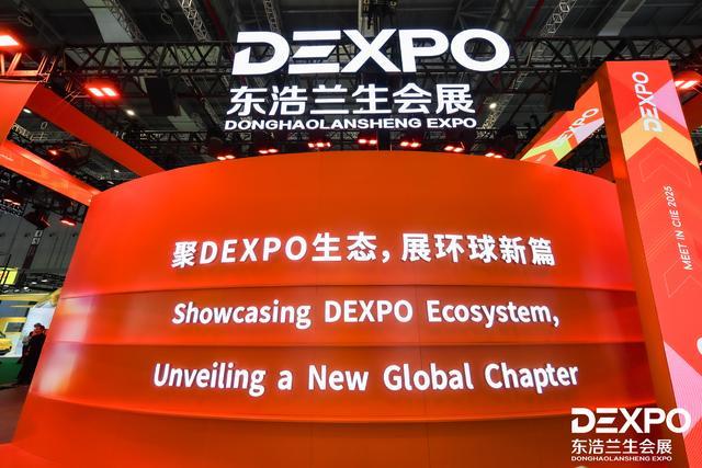 既参展又组展还兼服务东浩兰生为第八届进博会注入强劲动能(图3)