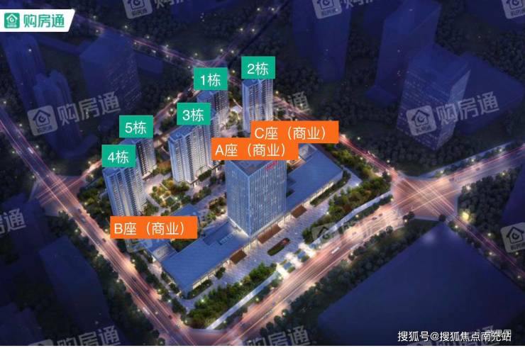 成都「中梁御璟台」售楼部热线月新房价格一览享限时购房优惠及专属活动礼遇(图1)