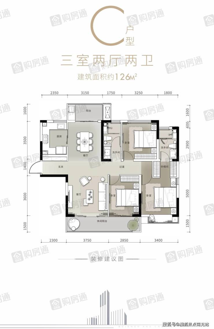 成都「中梁御璟台」售楼部热线月新房价格一览享限时购房优惠及专属活动礼遇(图3)