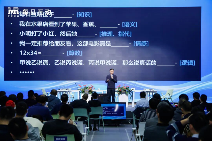 每日互动AI落地成果显现：脑卒中预测、工业设计等垂直场景效率倍增(图2)