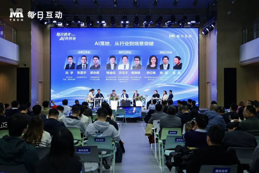 每日互动AI落地成果显现：脑卒中预测、工业设计等垂直场景效率倍增(图3)