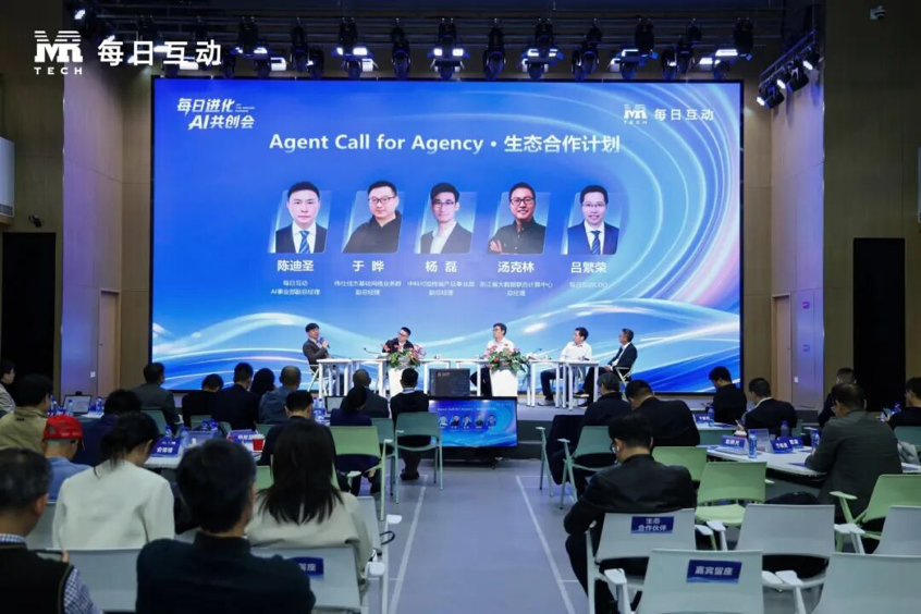 每日互动AI落地成果显现：脑卒中预测、工业设计等垂直场景效率倍增(图5)