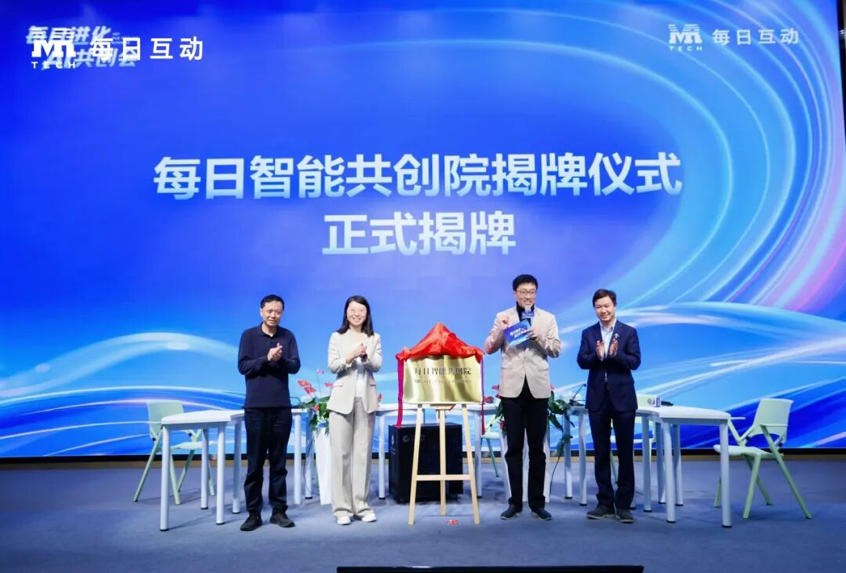 每日互动AI落地成果显现：脑卒中预测、工业设计等垂直场景效率倍增(图6)