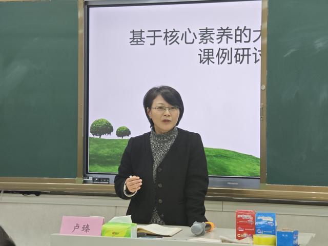 郑州高新区莲花街小学研讨大单元教学设计课例(图6)
