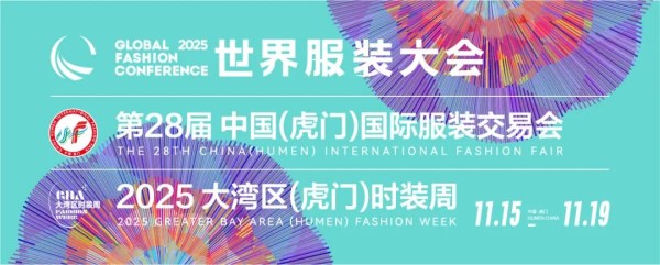 2025“三会”干货抢先看（下篇）议程细节大曝光(图1)