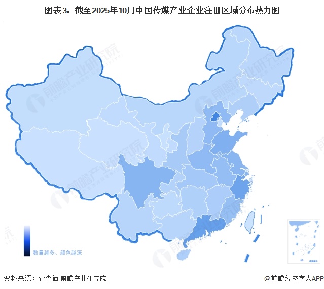 【干货】传媒产业链全景梳理及区域热力地图(图3)