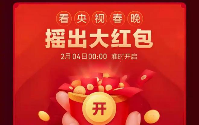 忍够了！手机晃一下就进淘宝？对淘宝霸屏广告展开调查！(图3)