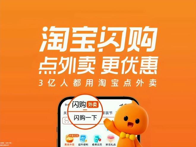 忍够了！手机晃一下就进淘宝？对淘宝霸屏广告展开调查！(图8)