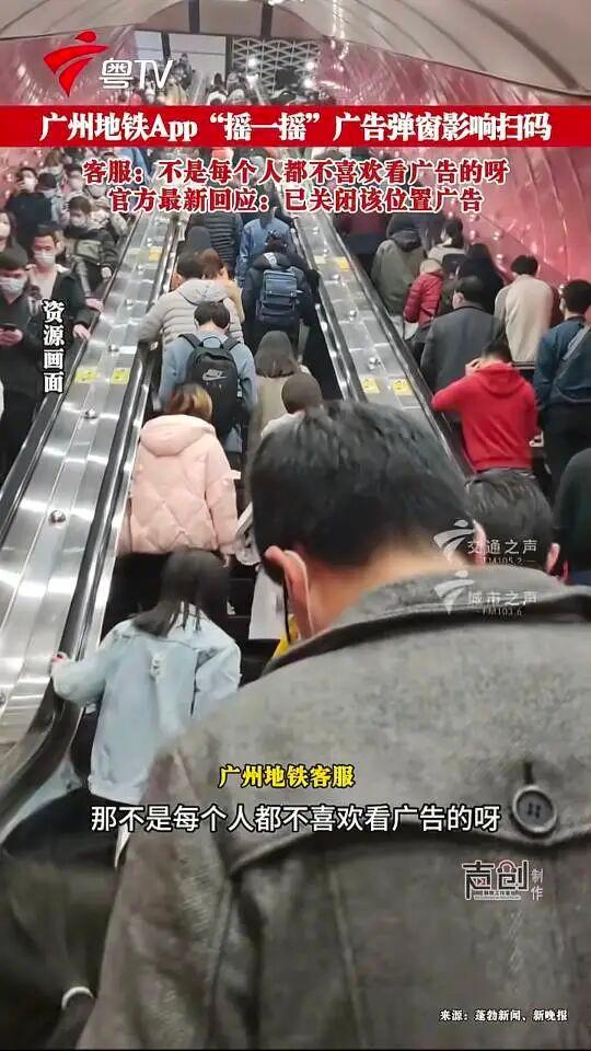 忍够了！手机晃一下就进淘宝？对淘宝霸屏广告展开调查！(图14)