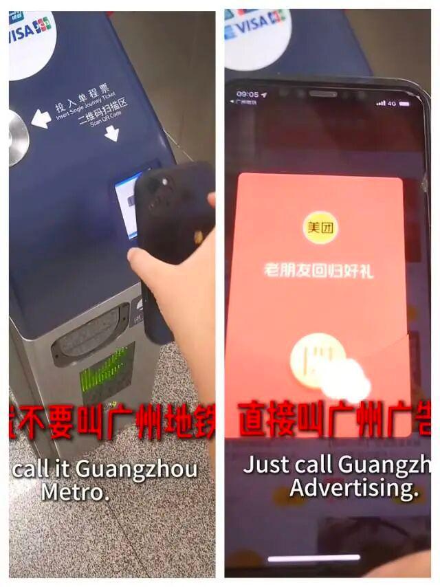 忍够了！手机晃一下就进淘宝？对淘宝霸屏广告展开调查！(图13)