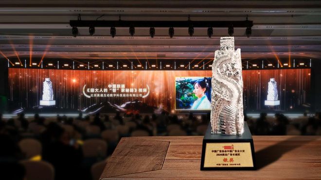 联通文宣玩梗封神！凭“梗梗于怀”的创意力捧回广告界长城奖！(图1)