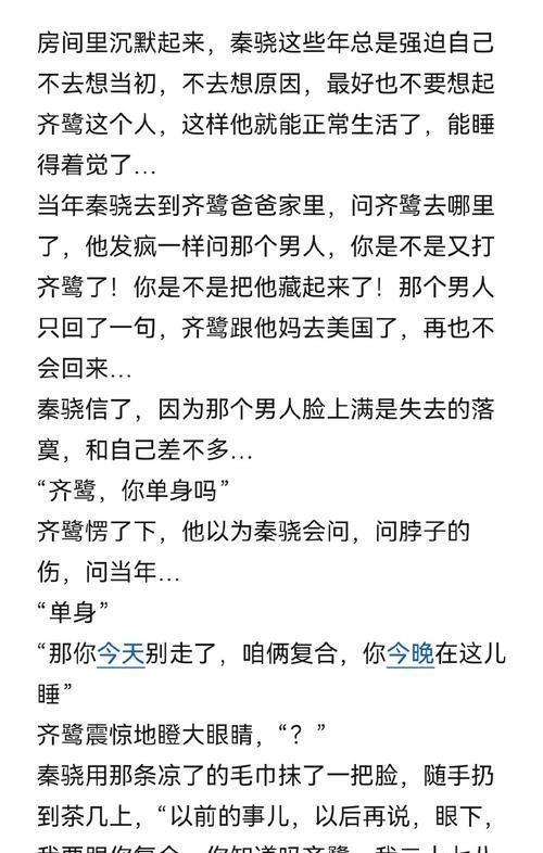 路遥之女路茗茗随母迁居北京考入大学专攻平面设计(图4)