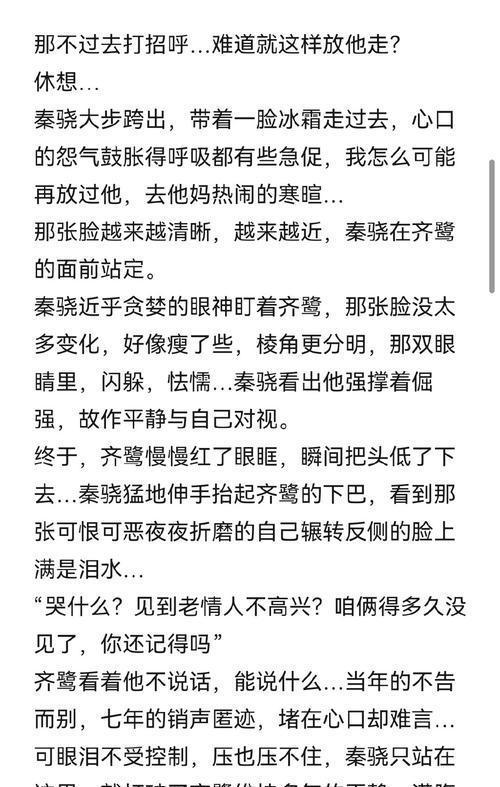 路遥之女路茗茗随母迁居北京考入大学专攻平面设计(图5)