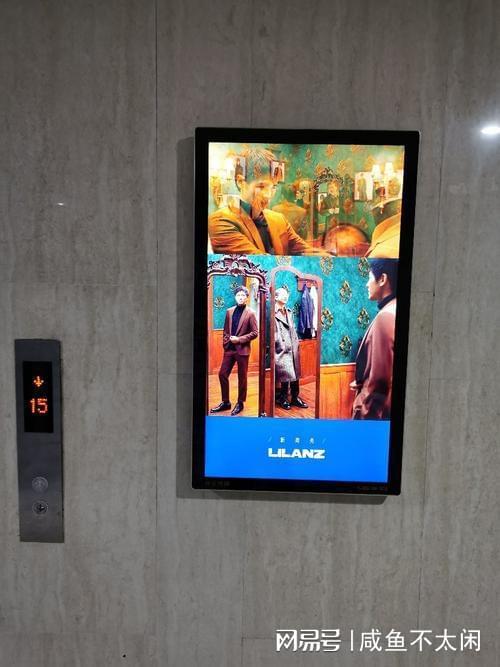 视动传媒深耕广告领域电梯屏幕+社区广告全覆盖精准触达目标(图3)