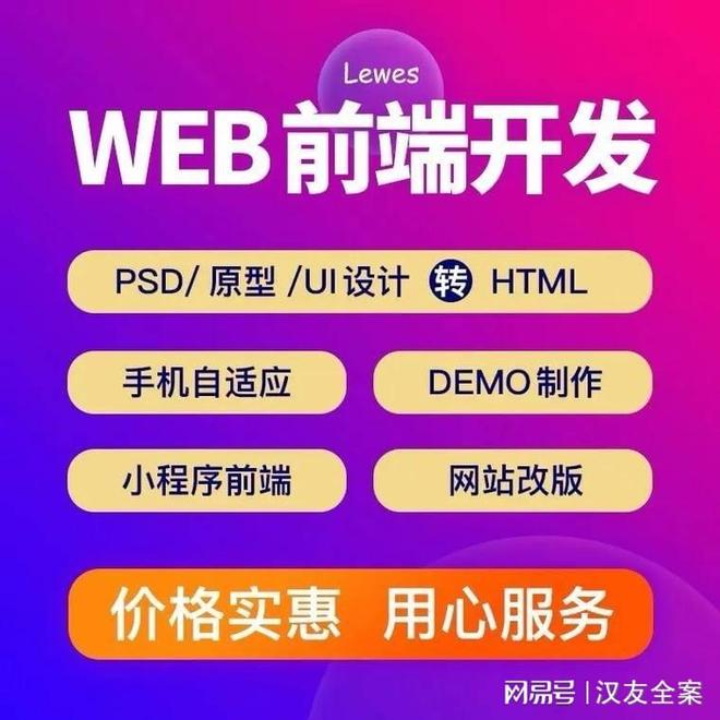 高端设计网站(图3)