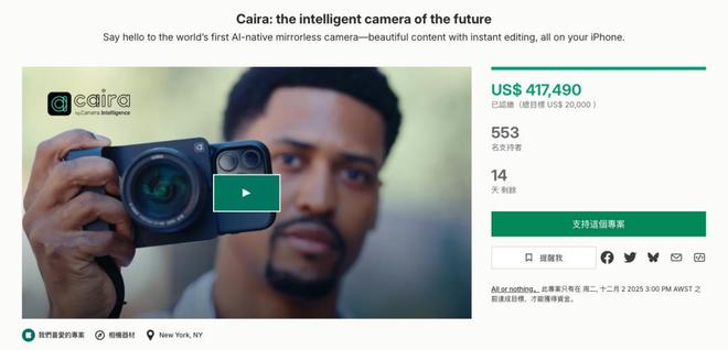 海内外资本都愿意投钱卷疯了的生图模型渗透硬件市场？(图1)