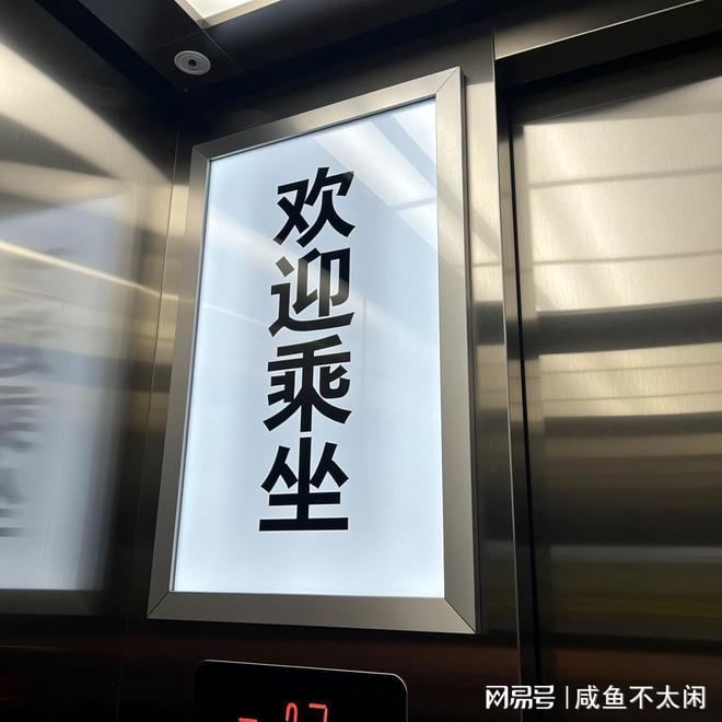 电梯广告传媒选视动传媒专业屏机服务助力品牌精准触达受众(图1)