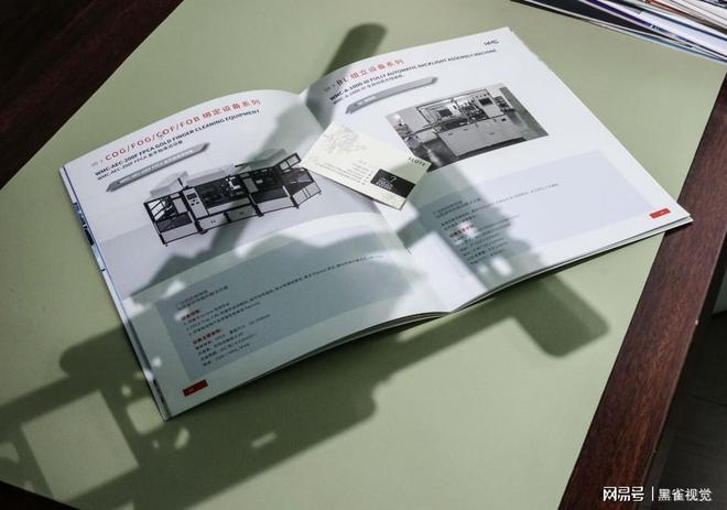 苏州公司画册设计公司(图1)